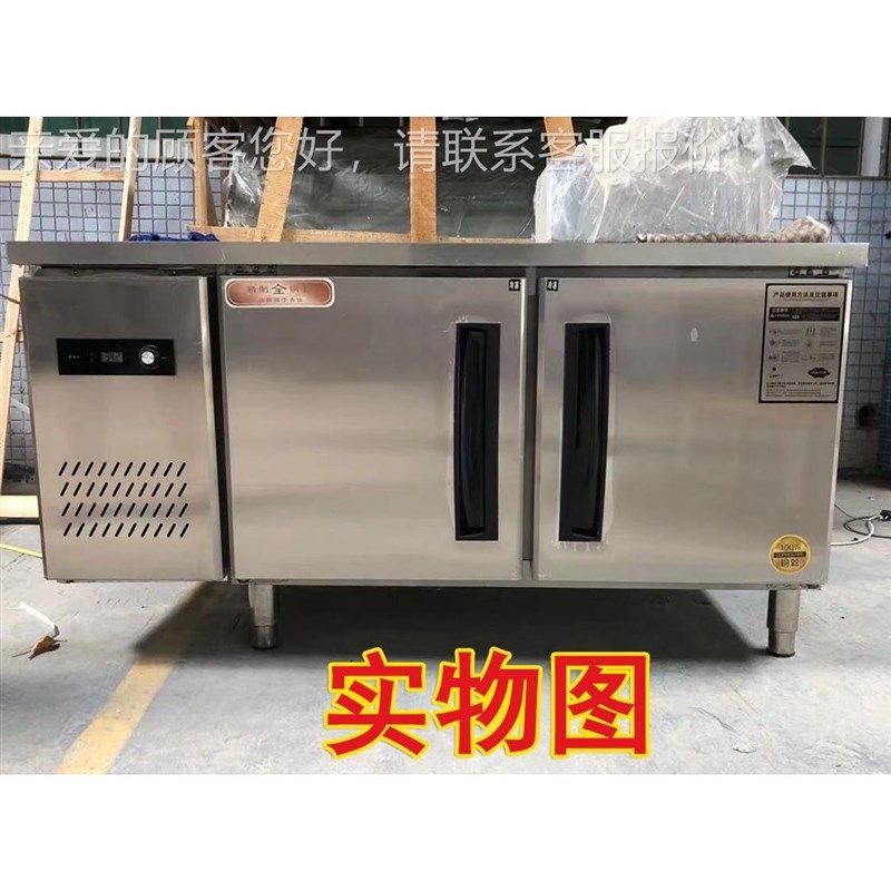 平冷操971作台冰柜p商双用冷冻冷藏工作台温铜冰箱卧式冷柜鲜保柜,厨房电器,其他商用厨电,淘宝优惠券,粉丝福利购,淘宝优惠卷
