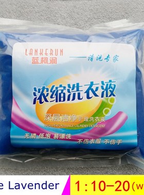 Concentrated laundry detergent core masterbatch Tmaterial 50