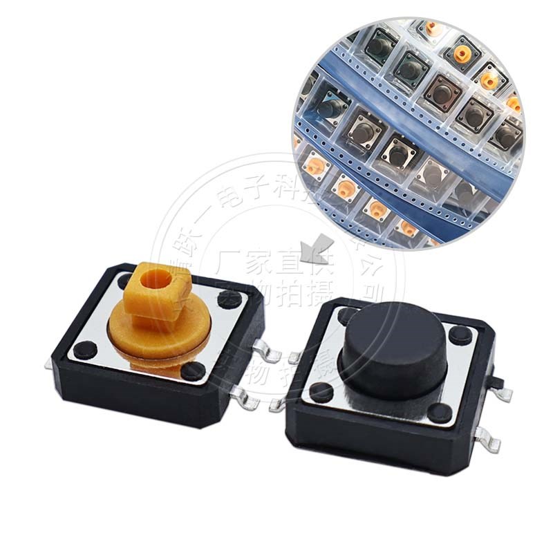 12*12*7.3H方头黄黑轻s触开关四脚贴片微动12x12x7.3铜脚按键编带