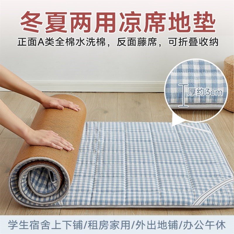 70x170垫子凉席床垫软垫v儿童学生午休幼儿园午睡垫打地铺家用睡