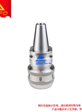 高精度防尘防滑双防强力刀柄 BT50-SyC32 -250/300/350/400/500