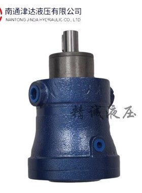 新款油泵1.25/10/16/25/32/40/6B3/80/160MCY14-1B轴向柱塞泵现货