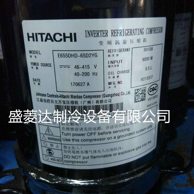 E655DH-65D2YG适用于日立定频变频压缩机E655DHD-65D2YGXE656DHD
