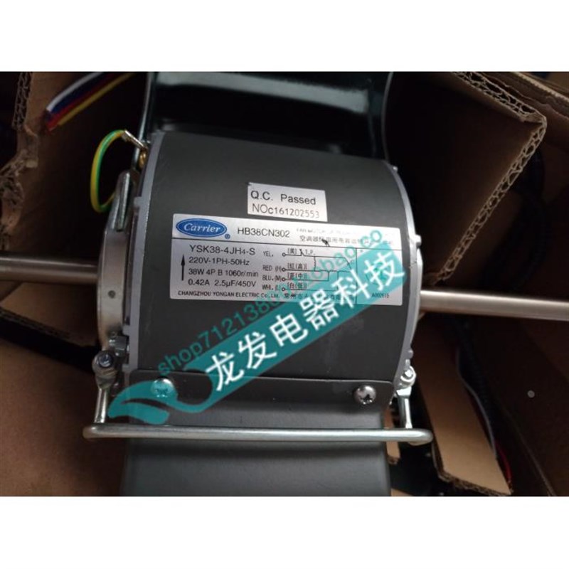 适用于空调电机配件 永安电机HB38CN302 Q YDK50-4LE