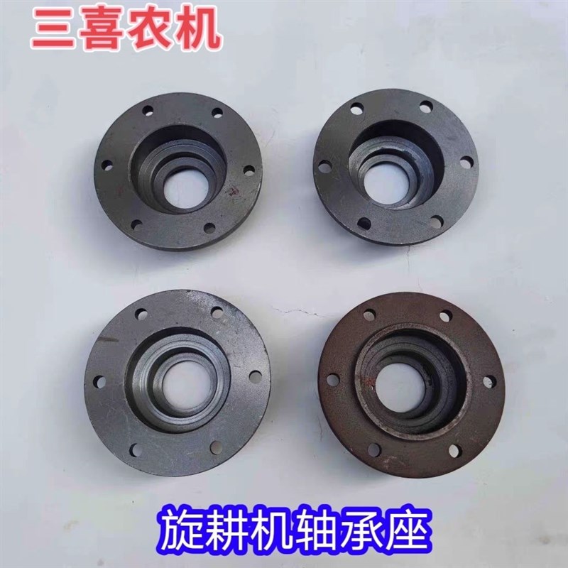 豪丰 连云港 圣和 潍坊 旋耕机配件 3M08刀轴 轴承座 新款