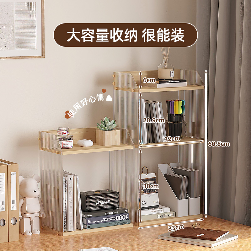 办公室桌面置物架文档工位台面收纳F层架多层简易压克力透明杂物