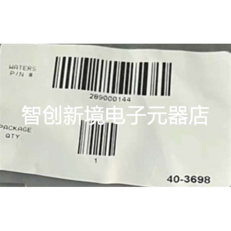 waters2695单向阀芯 货号 28900X0144 L