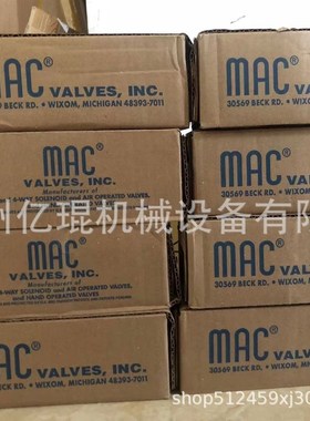 供应美国MAC电磁阀现货52A-11-vD0B-DM-DDFA-1BA CLSF 期货详情咨