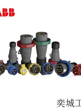 暗装斜体工业插座(RAU型) 2t16RAU6W 2P+E 16A IP67 规格齐全