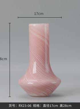 博西软装粉色扁h圆锥筒底条纹玻璃花瓶ins风家居饰品高级感花器