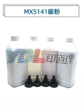 适用 夏普MX5141碳粉 4110 4111 A5110 5111 5112 4112 碳粉 墨粉