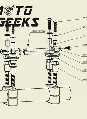 适用于 凯旋BOBBER 摩托车 F车把改装 手机导航 减震支架