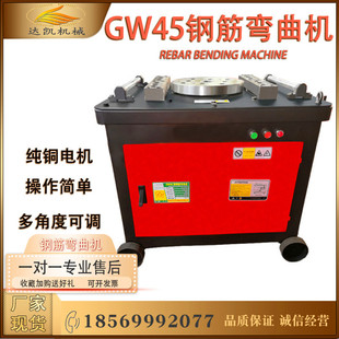 数控弯曲机 50型钢筋弯曲A机钢筋折弯机弯铁机全自动 现货GW40