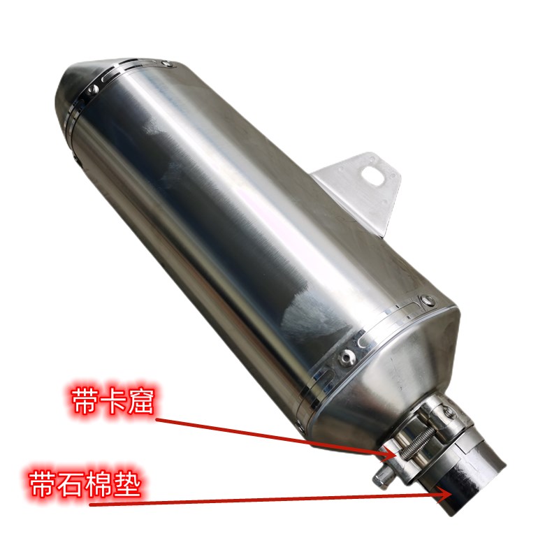 海陵黄河本菱恒舰鑫源魔术师摩托车回压越I野250不锈钢烟筒排气管