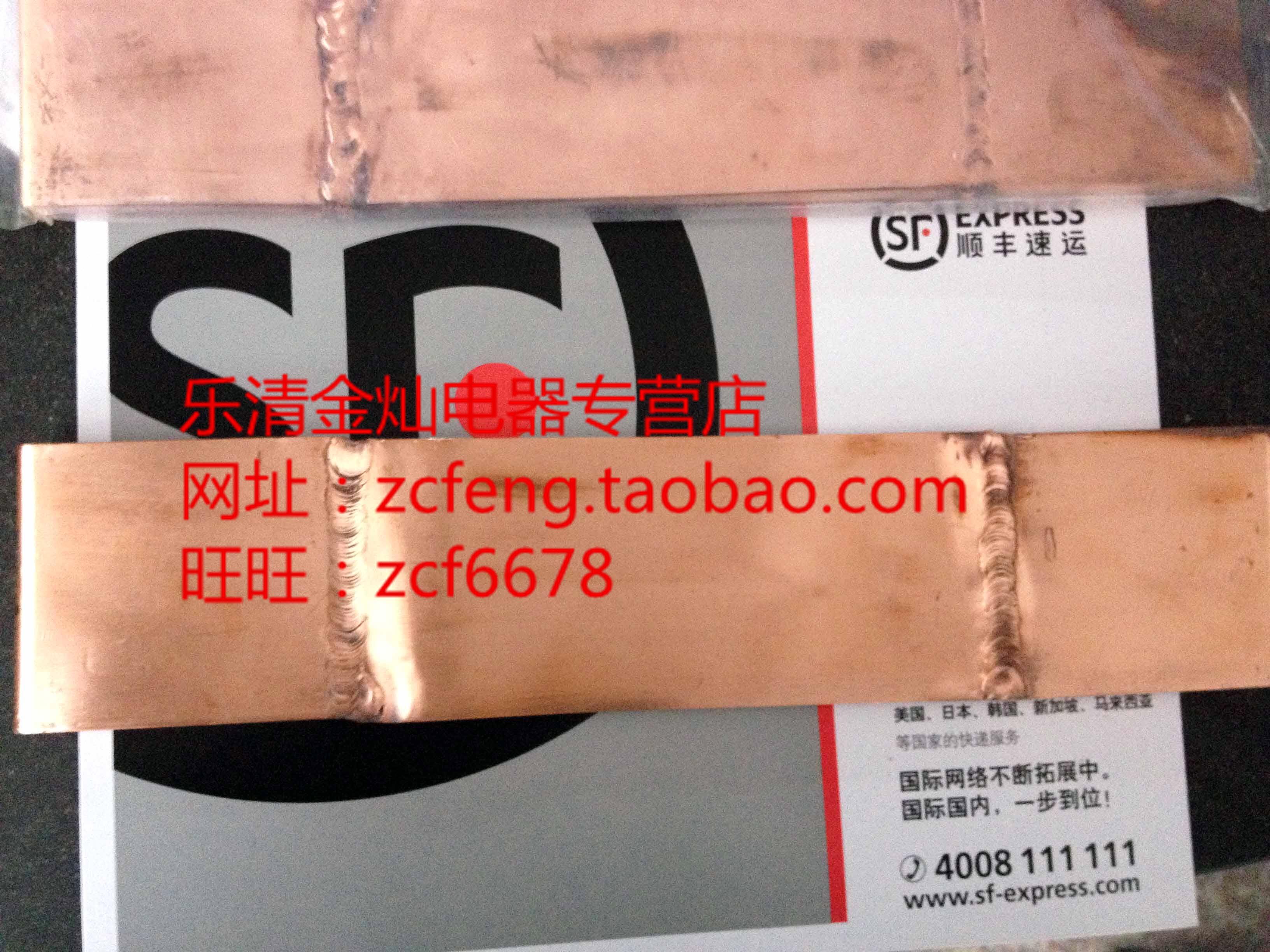 全铜母排伸缩节 MST-5*50 变B压器软连接 紫母线夹头 电力金灿具