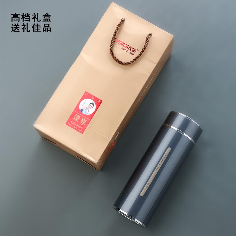 匡迪保温杯男31j6不锈钢商务茶水分离460ml茶杯车载水杯子定制