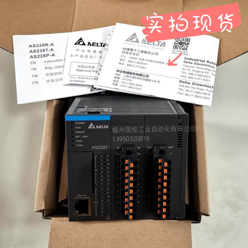 台达PLC dAS332T/300N/324MT/320T/P-B-A可编程控制器CPU模块AS30