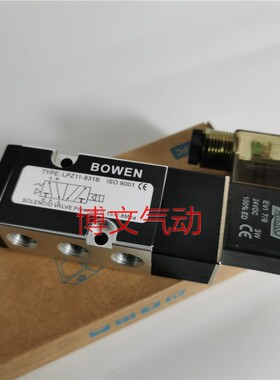 电磁阀LPZ11-831B LPZ11-851B换向阀AMISCOO AC220V DC24V