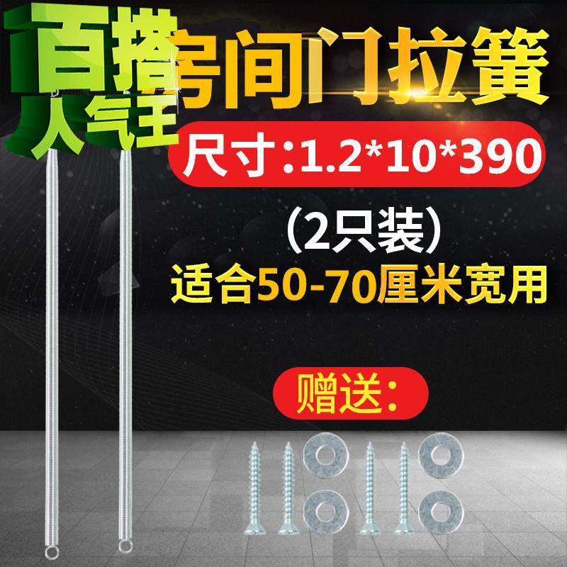 拉3簧软细自动开门关门神器拉门A防风弹簧闭门器纱门簧拉力拉伸弹