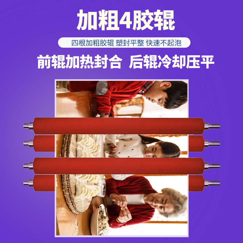 雷盛塑封机a3商用a4办公照片过塑机热缩膜GLM-330ND幼儿园相片卡