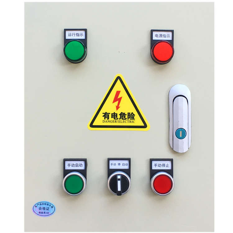 定做电控箱三相潜水泵排污电w机星三角启动开关控制箱排烟风机电