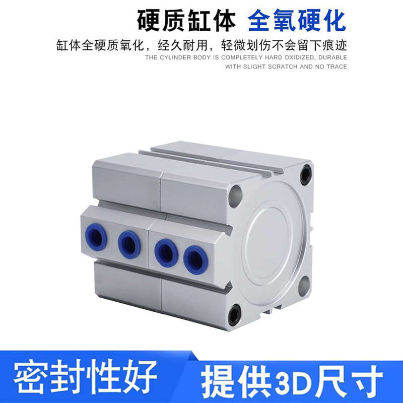 ARK睿客多位置薄型气缸SDAT12/16/20/25/3I2/40/50/63/80/100S