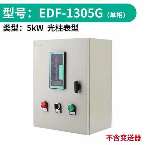 伊莱科液位显示器液位控制器水位控制仪变送器光柱表EHT-SV803/80