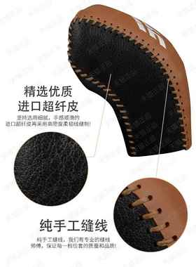 2025款捷途x70plus山海L9 xB90pIro挂挡头装饰套档把套档杆套车用