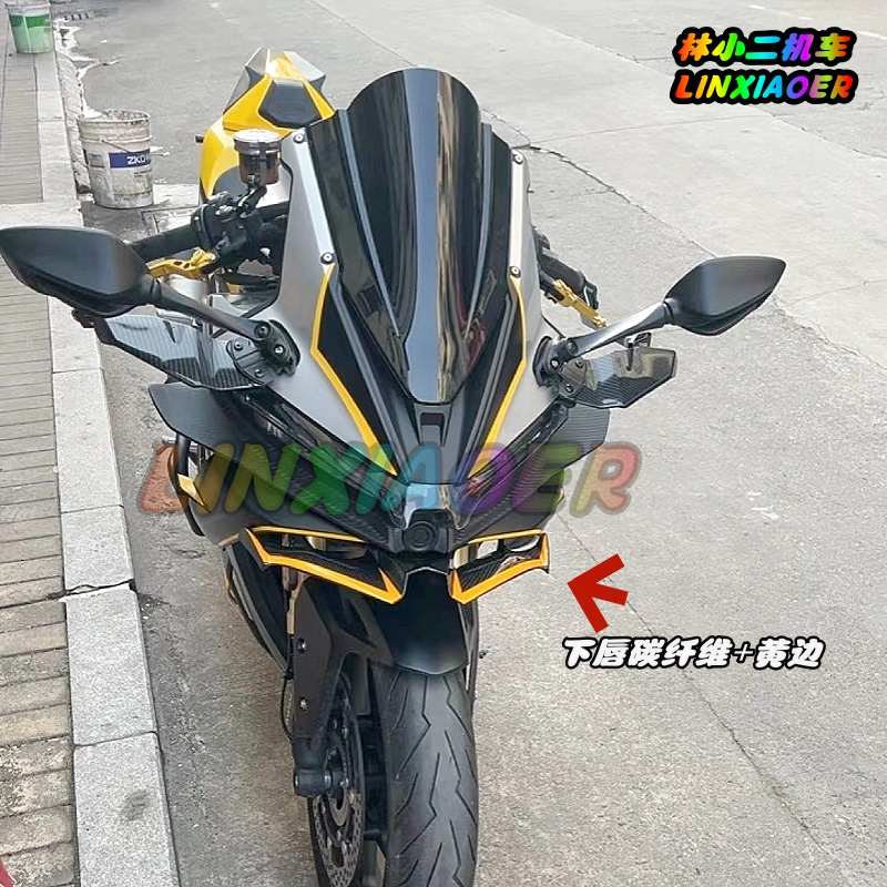 适用 无极525rr风挡 改装前挡风罩 下唇  定风翼  W侧风翼 后视镜