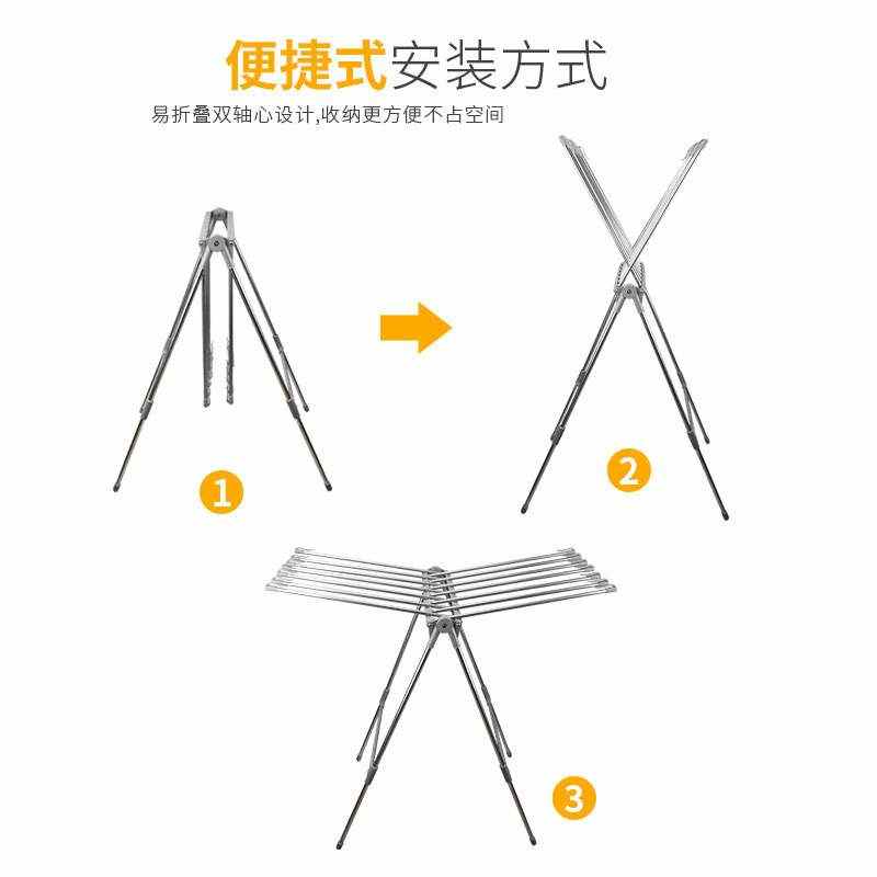 新品可移动不锈钢折叠晾衣架 创意翼型I晾衣杆 室内窗台落地衣架