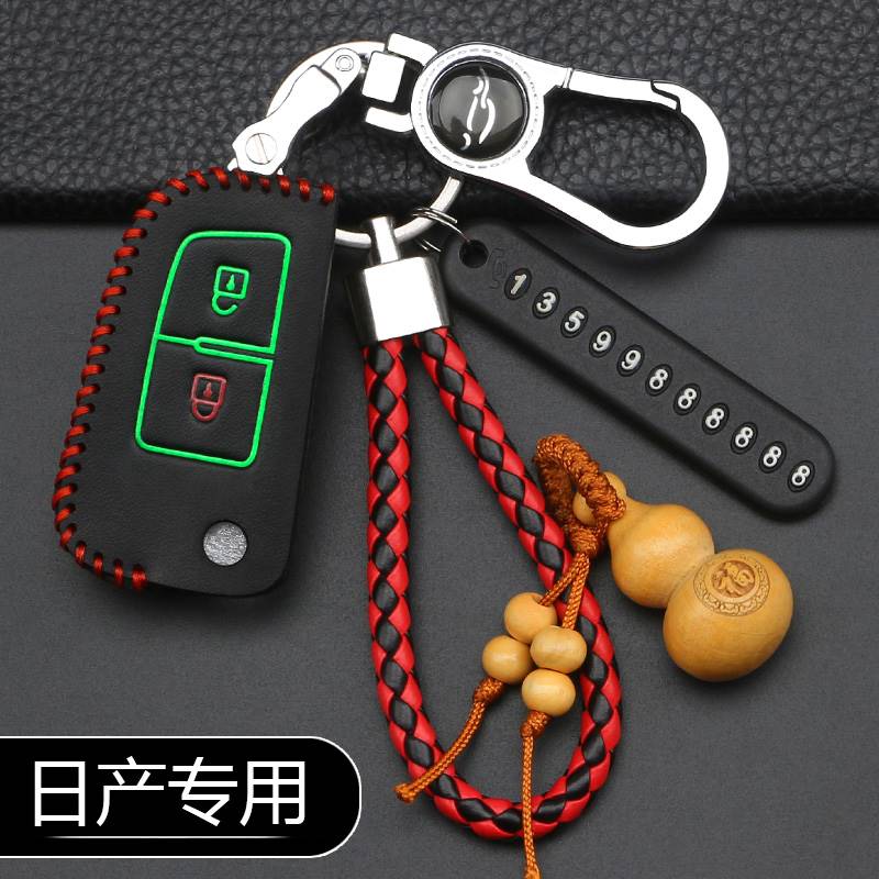 适用于东风日产新逍客钥匙套车遥控专用钥匙扣新款17款逍客钥匙包