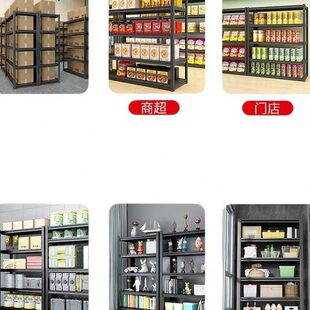 1家用货架多层落地仓库阳台收纳置物架超市展示架仓储杂物架储物