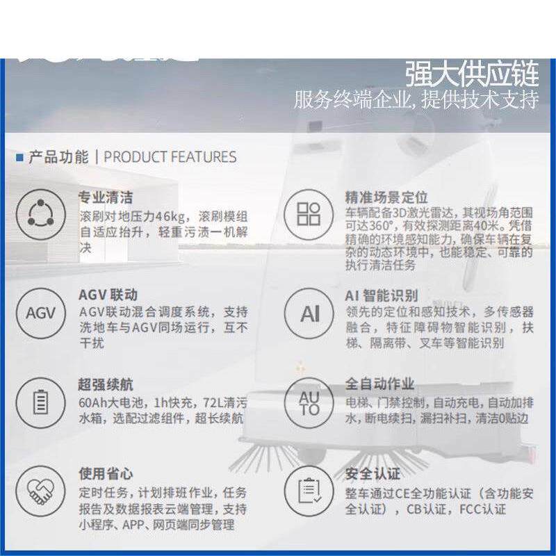 SC50商用智能扫地机器人工业用车间仓库全自动洗地扫地推尘