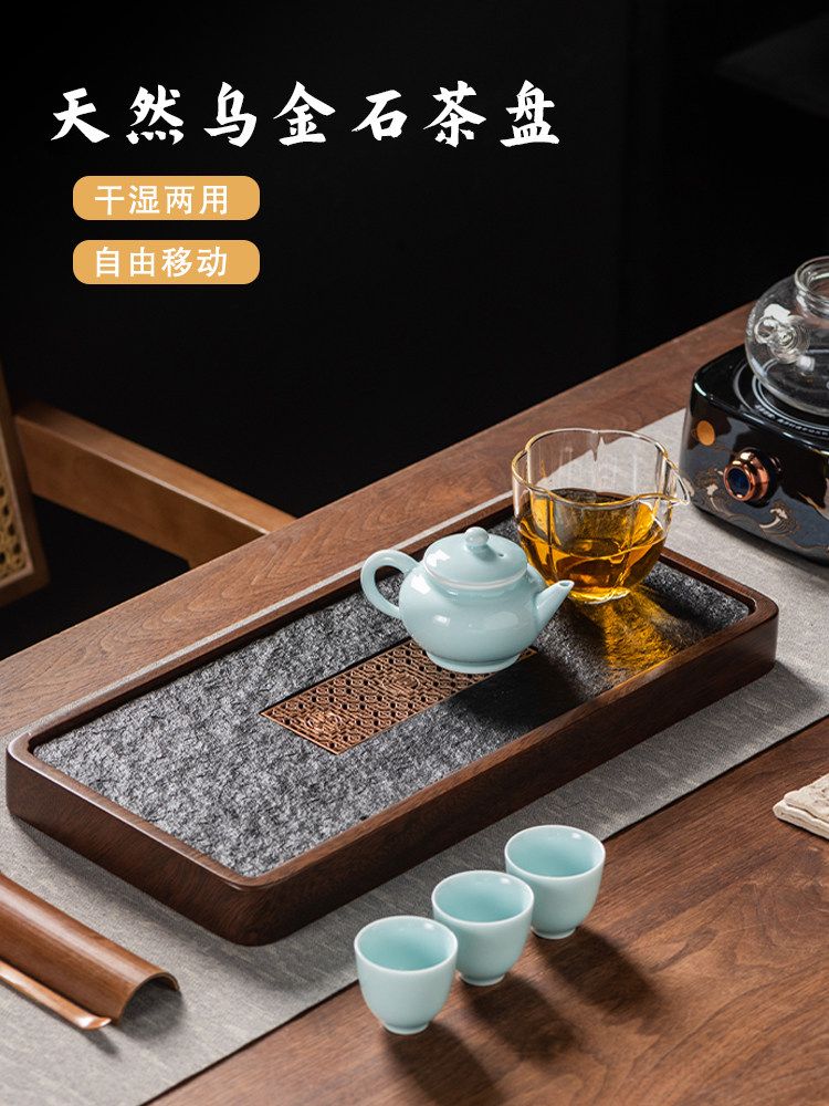 乌金石茶盘中式实木简约家用小茶台蓄水式排水两用托盘茶渣缸套装