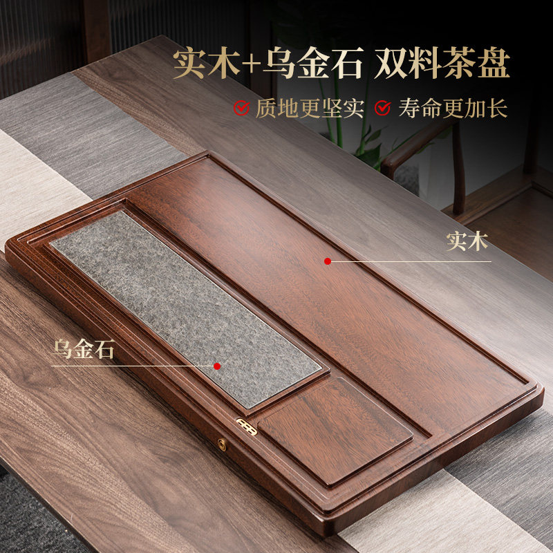 茶盘客厅家用高档实木托盘办公室茶台汝窑功夫茶具套组干泡台茶海