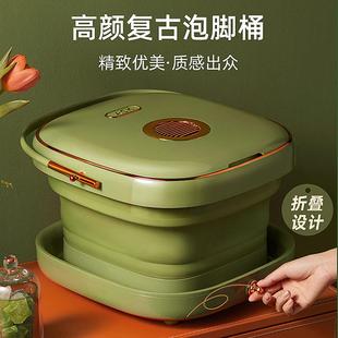 折叠电动按摩泡脚桶全自动恒温加热洗脚足浴盆家用保温 复古便携式