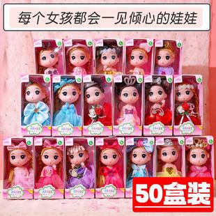 活动课堂精美小礼品女生娃娃挂件公司开业学生日礼物 幼儿园开学季