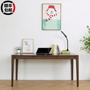 家用长方形餐桌 肥象北欧全实木书桌椅组合俄罗斯胡桃楸木现代日式