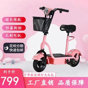 电瓶车便携轻便代步车 小黄鸭小型迷你电动滑板车女士带娃折叠式