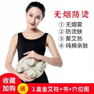 艾条艾柱温灸仪器腰部腹部 艾灸盒随身灸纯铜无烟家用防烫家庭式
