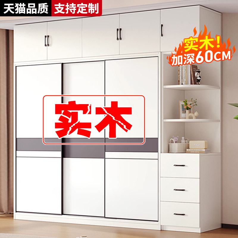 拉门衣柜家用卧室出租房用实木定制收纳衣橱儿童小户型趟门柜子