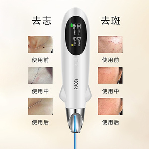 皮秒祛斑仪器家用激光洗纹身洗眉机器淡斑消痣色沉黑色素美容院超