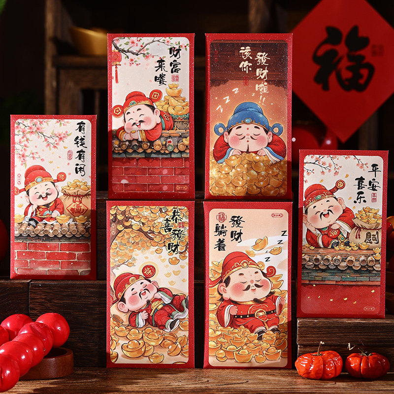 新款马年财神卡通红包