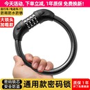 自行车锁密码 锁电动车锁电瓶车锁防盗链条锁山地车锁单车锁儿童锁