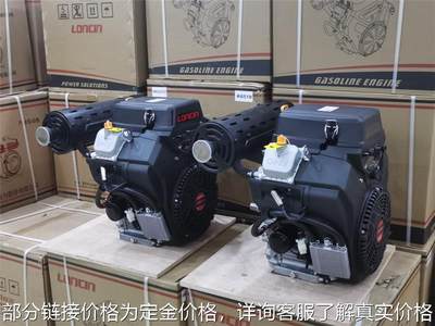 隆鑫发动机双缸2V80FD764Cc18/19kw30马力高压清洗机船用25.4mm