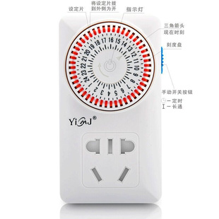家用智能定时器G插座24小时循环定时开关 易美佳960机械式