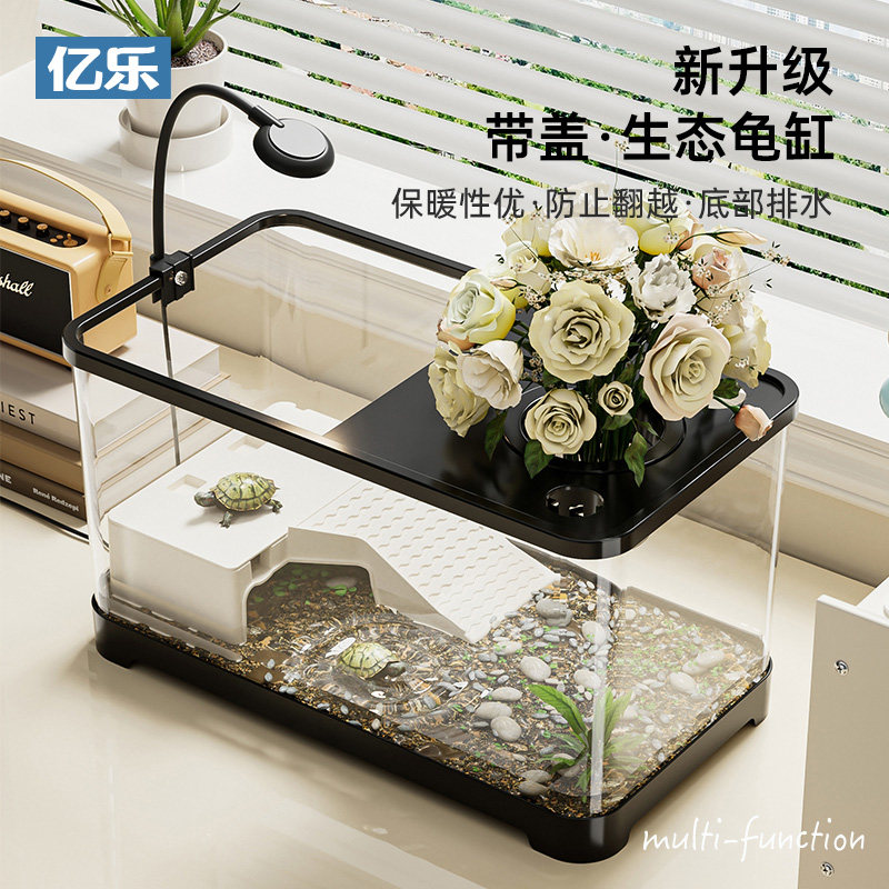 乌龟饲养缸家用鱼缸小型养乌龟专用景H带晒台爬台生态缸塑料小鱼,宠物/宠物食品及用品,龟缸,淘宝优惠券,粉丝福利购,淘宝优惠卷