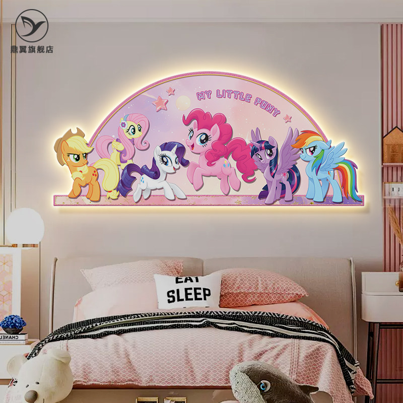 小马宝莉卡通儿童房装饰画女孩公主房间床头M挂画led带灯卧室壁画,家居饰品,现代装饰画,淘宝优惠券,粉丝福利购,淘宝优惠卷