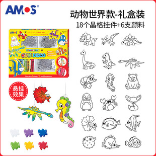 极速韩国AMOS儿童创意DIY画笔绘画十二星座公主生肖Y手工免烤胶画
