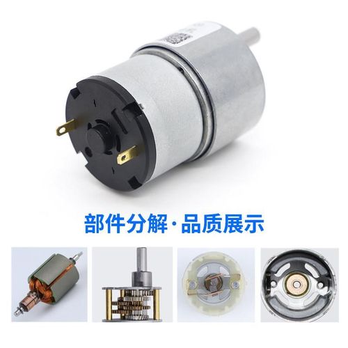 37-520直流减速电机有刷微型可调速正反转齿轮12v24Xv小型低速马